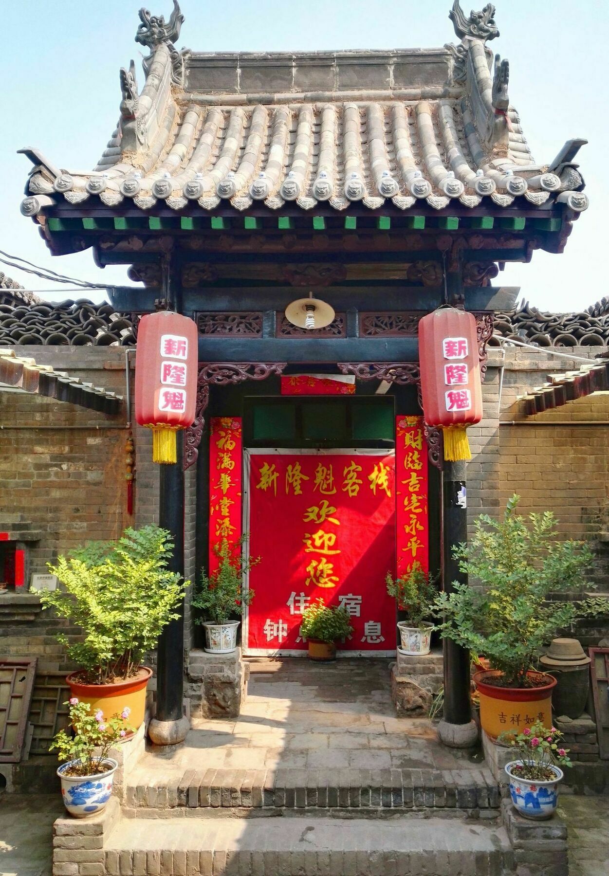 Xinlongkui Inn Pingyao Exterior photo